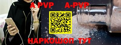 гидра Аргун