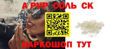 гидра Аргун