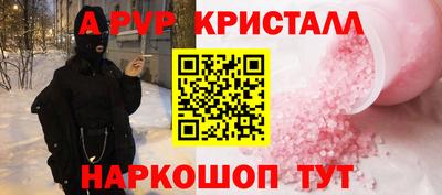 spice Апрелевка