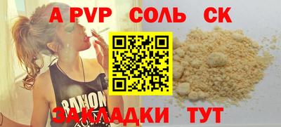spice Апрелевка