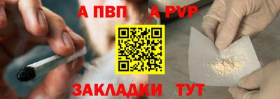 spice Апрелевка