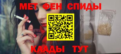 гидра Аргун