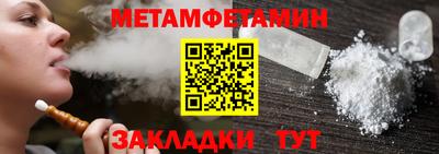 трава Апшеронск