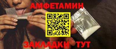 гидра Аргун