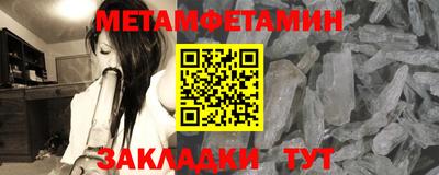 трава Апшеронск