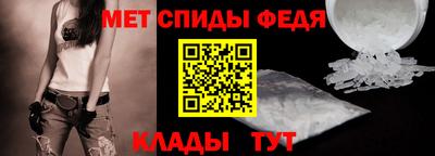 гидра Аргун