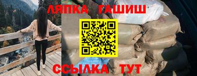 spice Апрелевка
