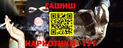 трава Апшеронск