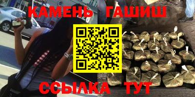 трава Апшеронск
