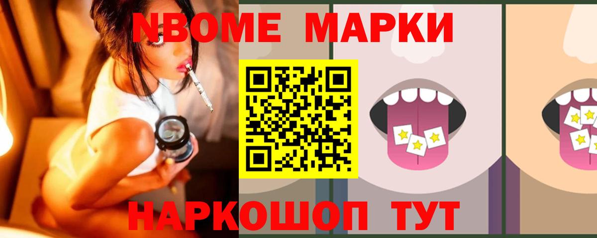 Курск  LSD-25 экстази ecstasy  Вход с VPN  LSD-25 экстази кислота 