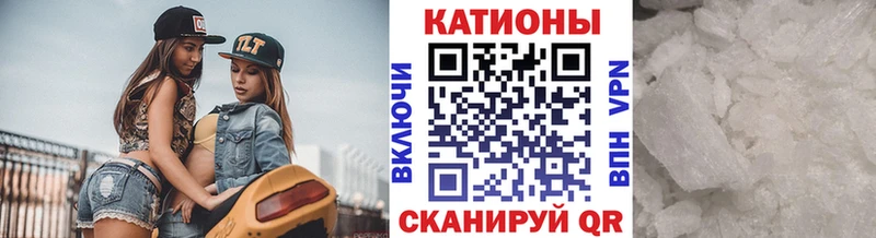 сколько стоит  Курск  МЕФ VHQ 