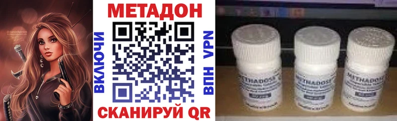 где можно купить   площадка как зайти  Метадон мёд  Курск 