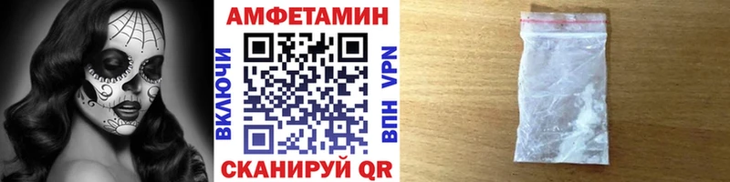 где можно купить наркотик  Курск  Первитин витя 