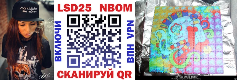 купить   Курск  KRAKEN как войти  Марки N-bome 1500мкг 