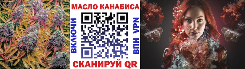 ТГК концентрат  Курск 
