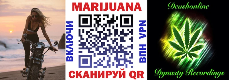 Бошки марихуана Amnesia Курск