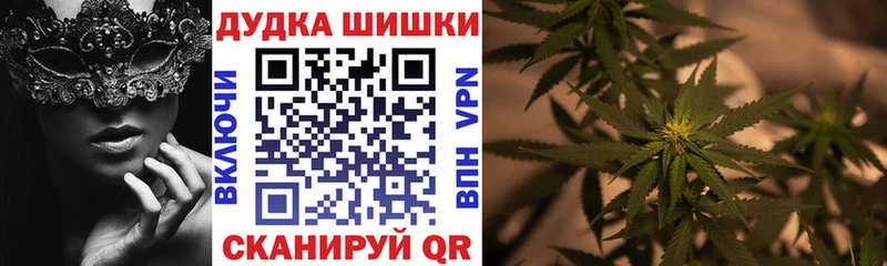 Шишки марихуана ГИДРОПОН  blacksprut   Курск  купить наркотик 