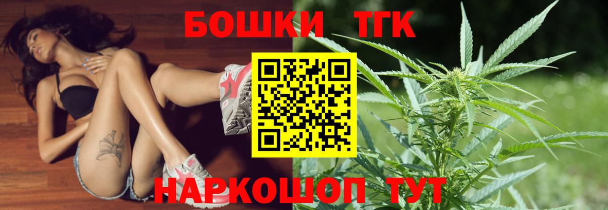 Бошки марихуана LSD WEED Курск